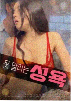 倩女幽魂4K升格