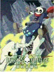 博洛尼亚修复实验室节点